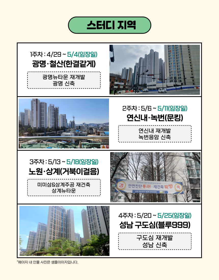 블루투어 이미지