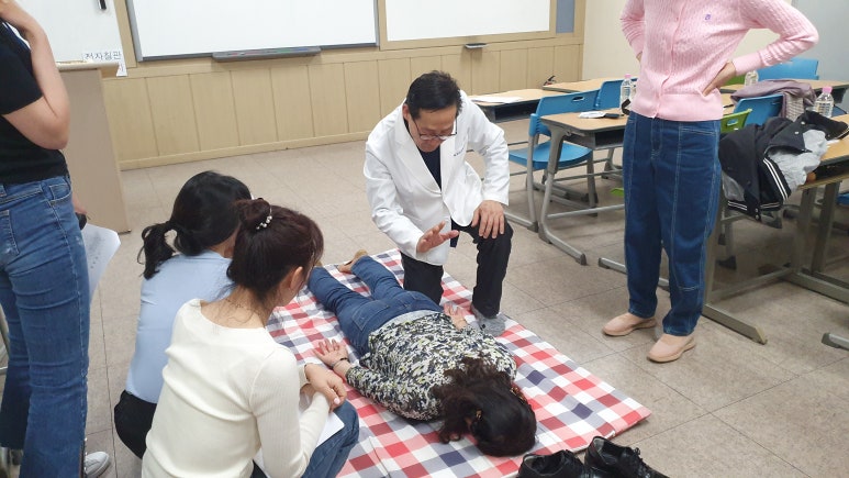 바른체형건강교실 이미지