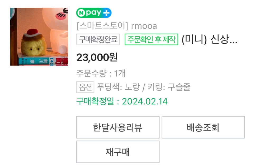 르무아 이미지