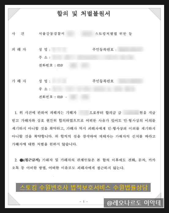 변호사안민석법률사무소 이미지
