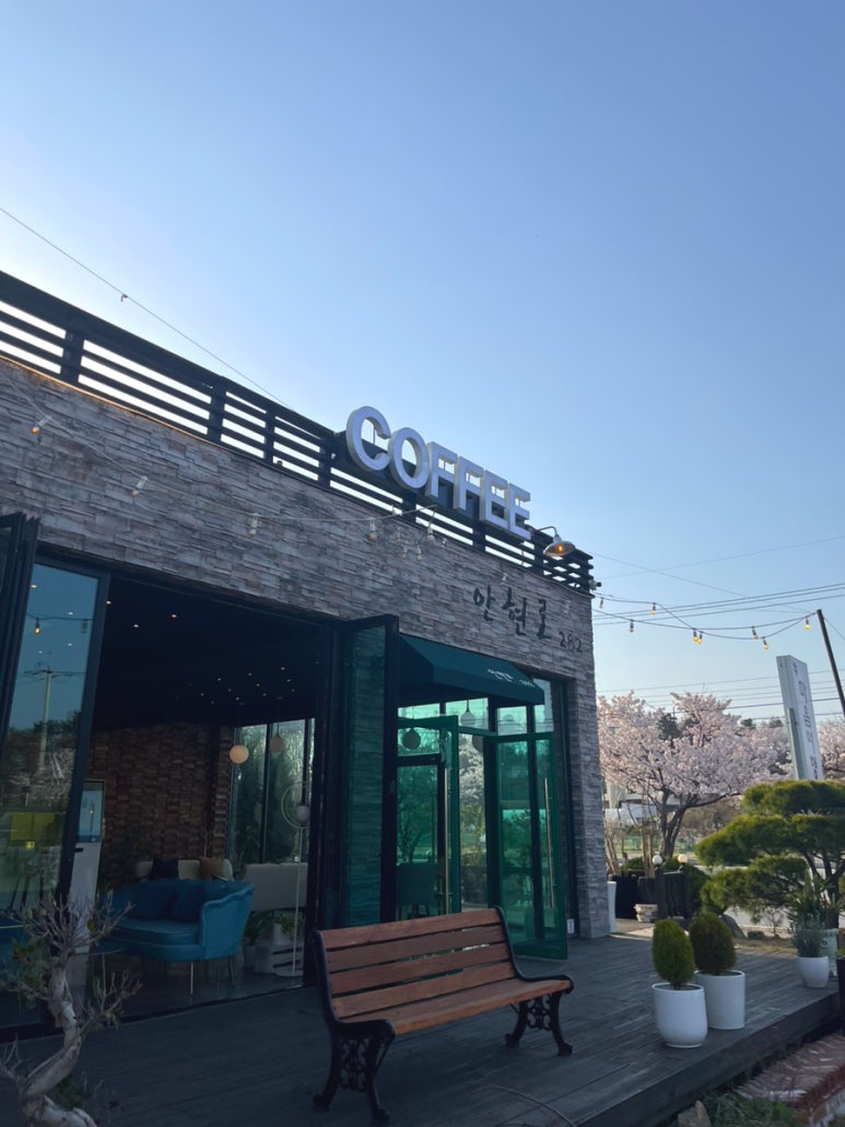 안현로282 이미지