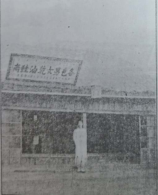 숭인신발 이미지