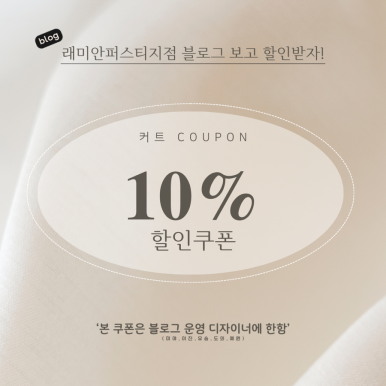 퀸즈헤어 이미지