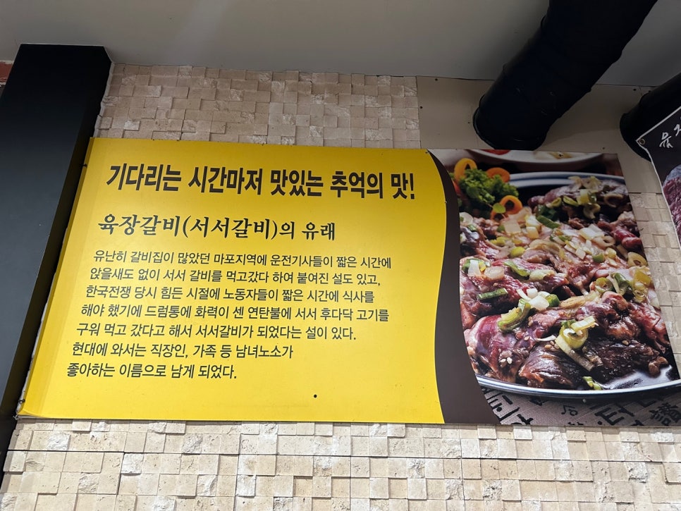 육장갈비목포하당점 이미지