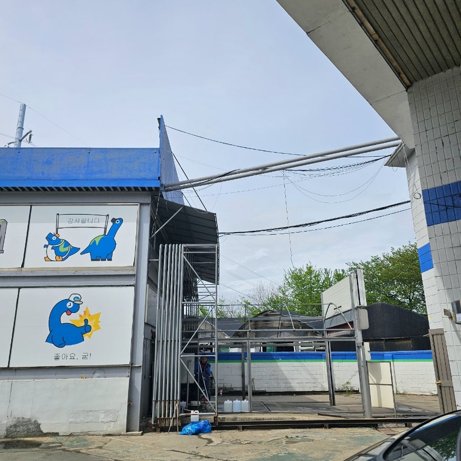 대웅세차장 이미지