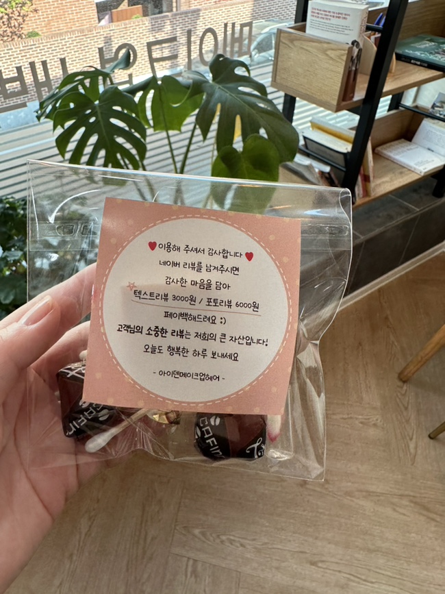 아이덴메이크업헤어 이미지