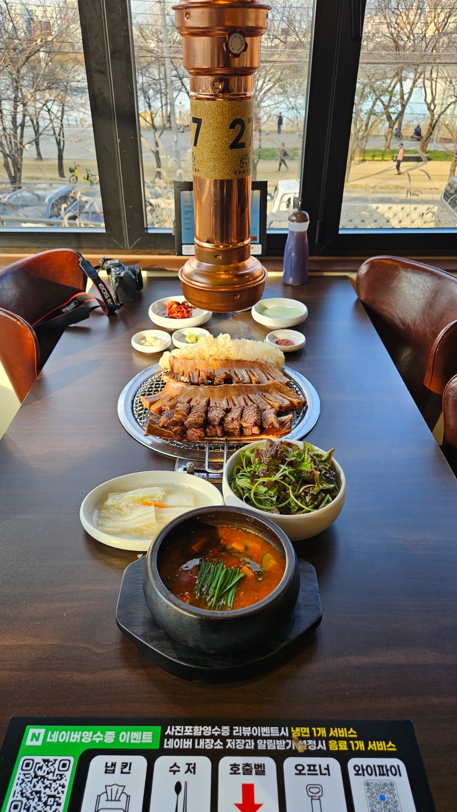 대형숯불돼지갈비 이미지