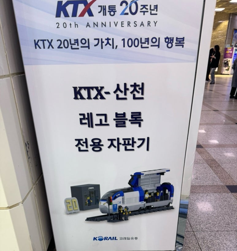 산천유통 이미지