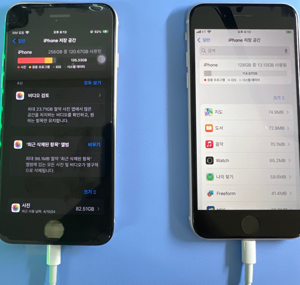 휴대폰수리센터바나나모바일 이미지