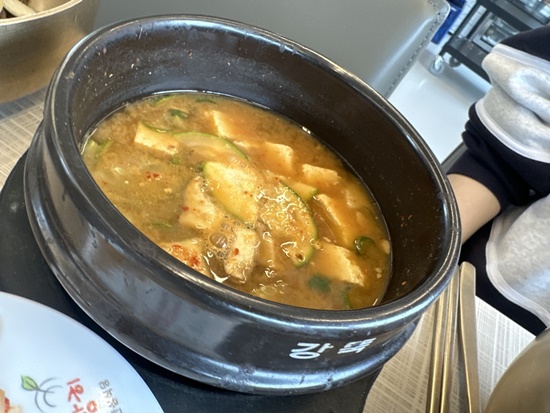 강집식당 이미지