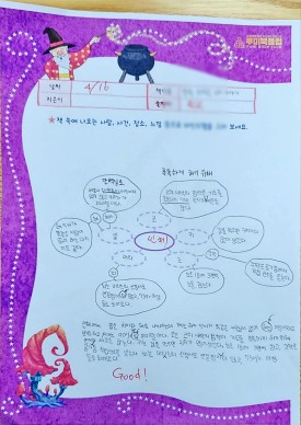 이루미 이미지