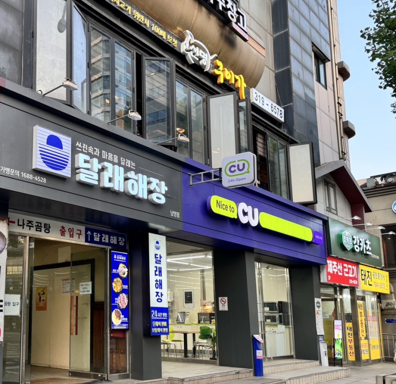 남영축산 이미지