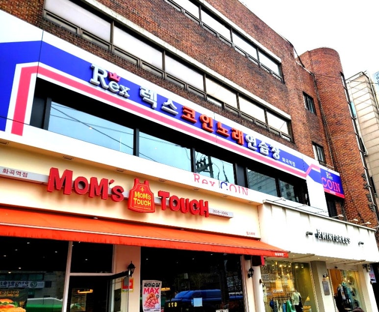 렉스코인노래연습장 이미지
