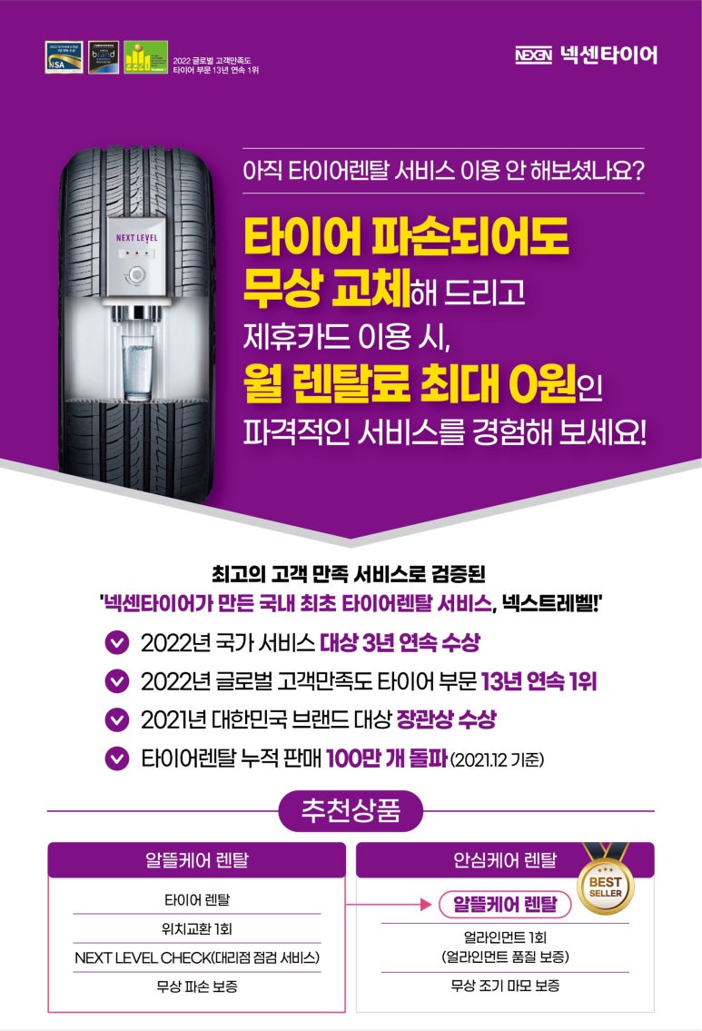 랜탈서비스 이미지