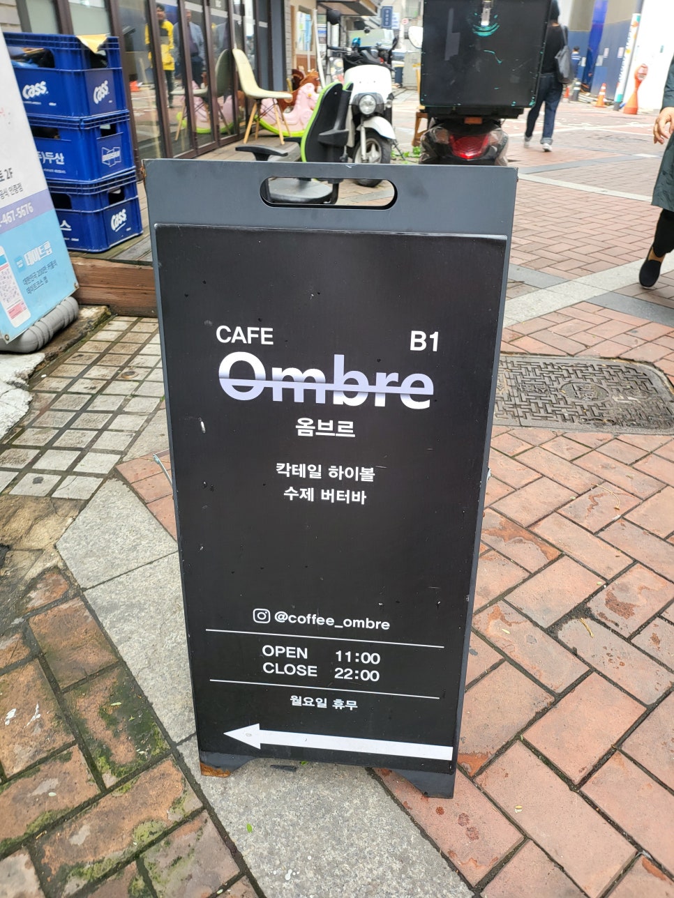 옴브르 이미지