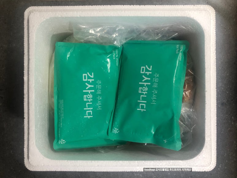 푸드토피아 이미지