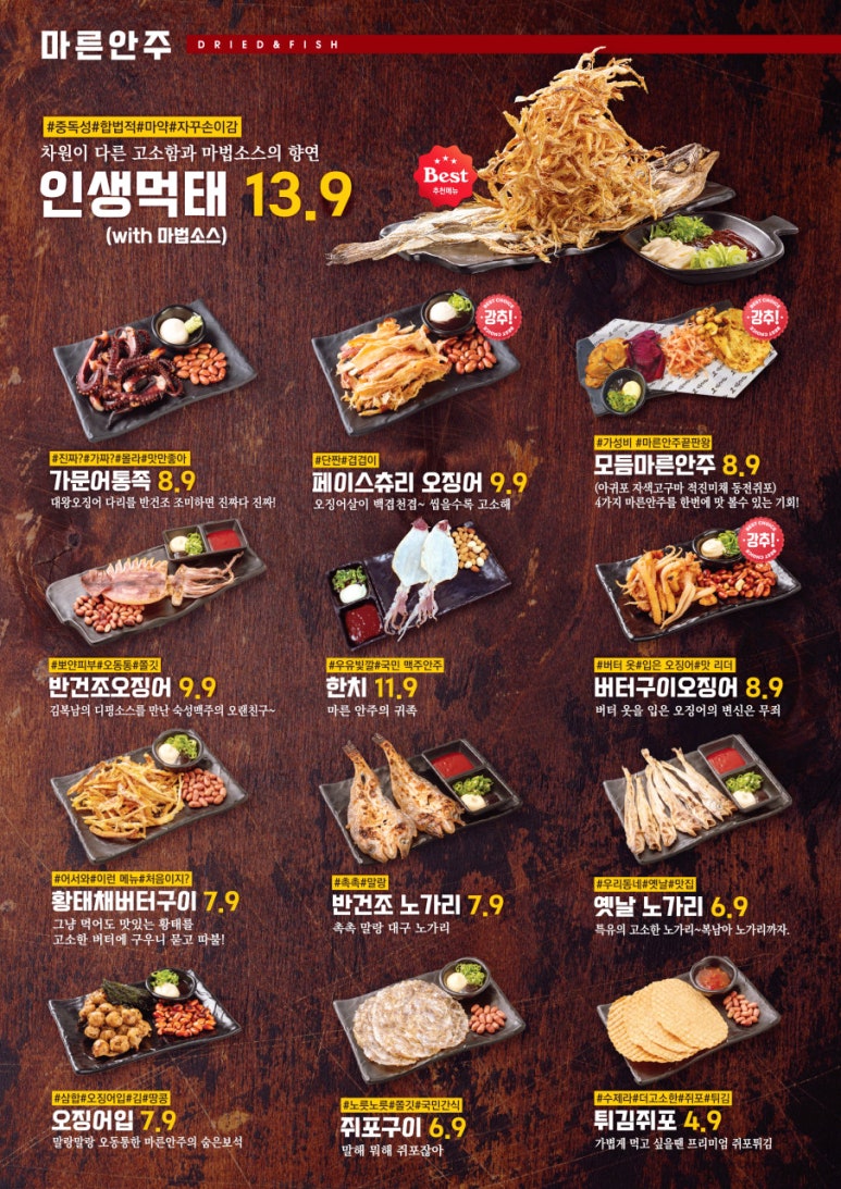 김복남맥주 이미지