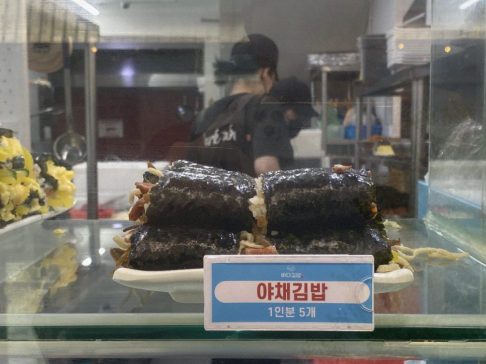어른아이,김밥 이미지