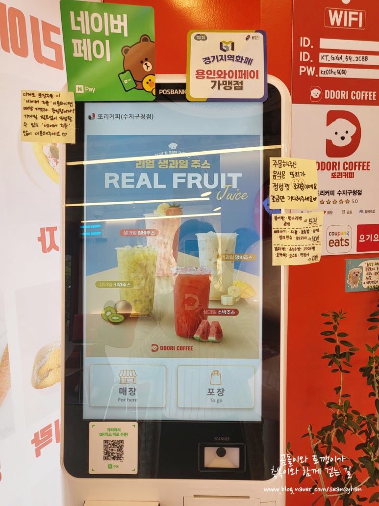 또리커피 이미지