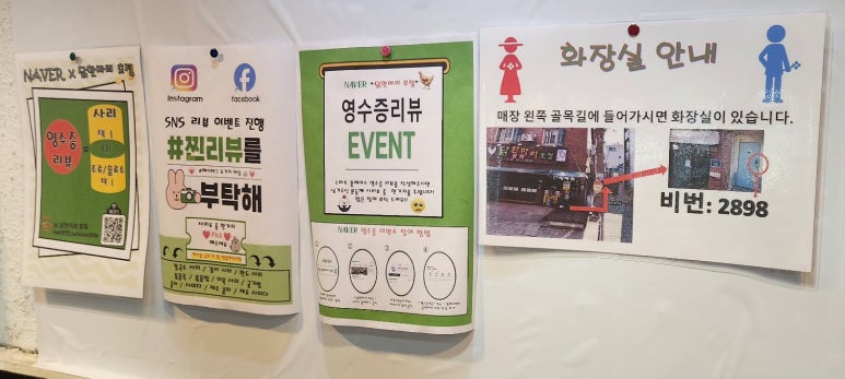 닭한마리호정 이미지
