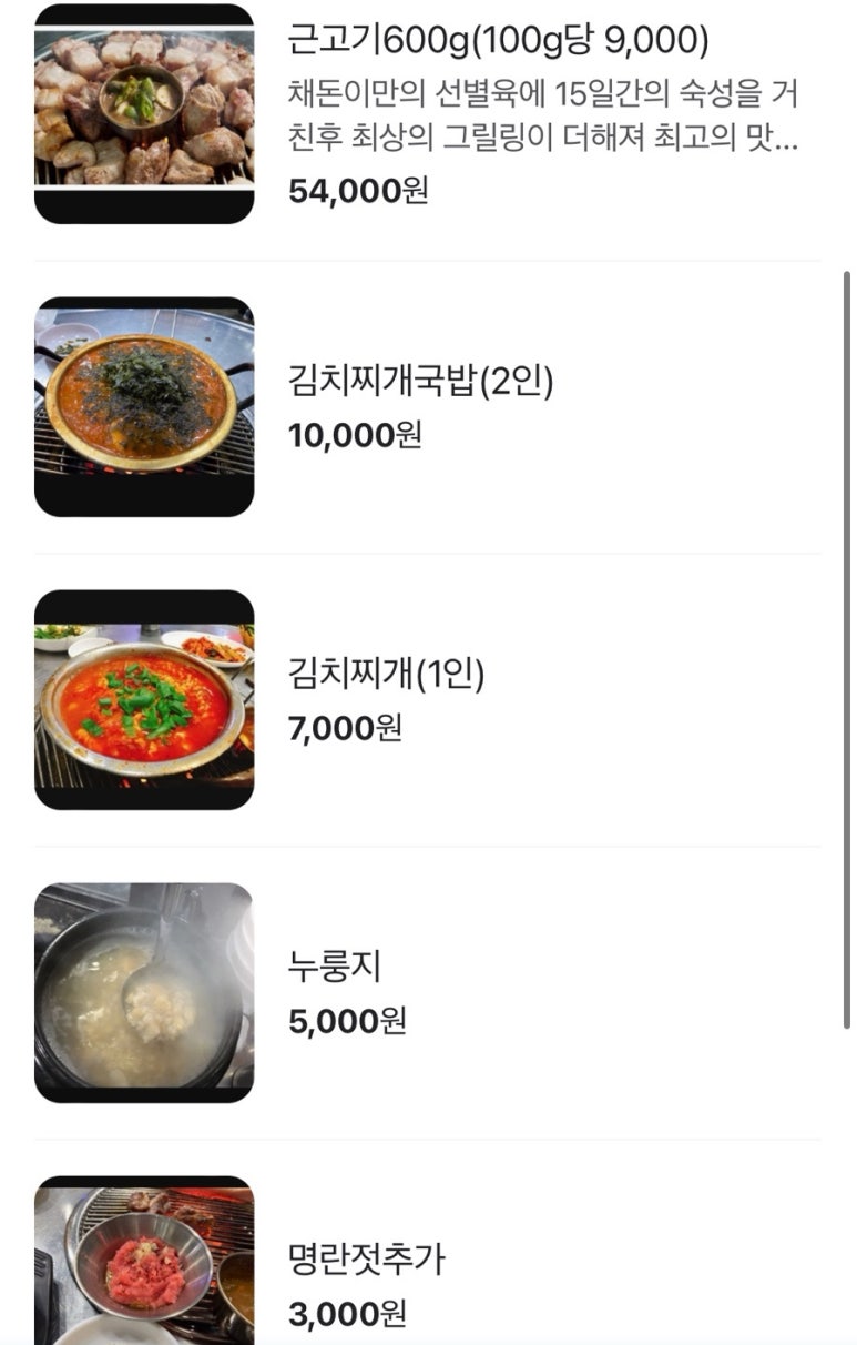 채돈이 이미지