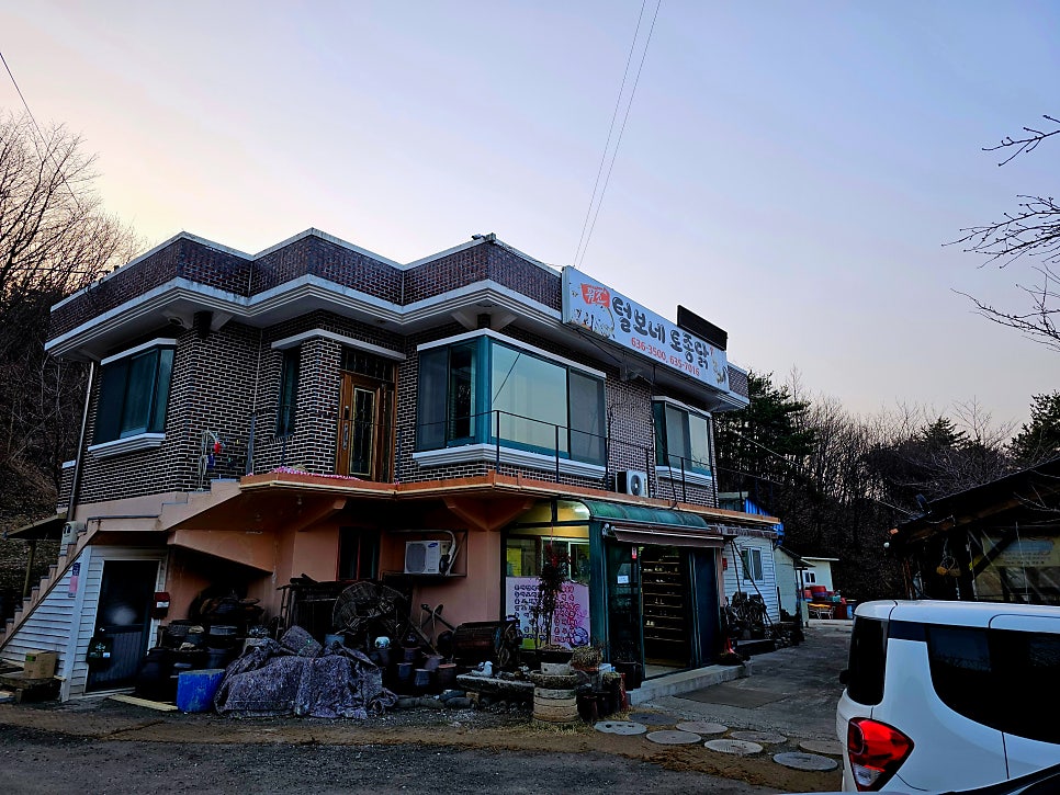 싸리재토종닭 이미지