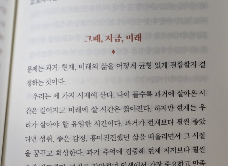 창의적노화 이미지