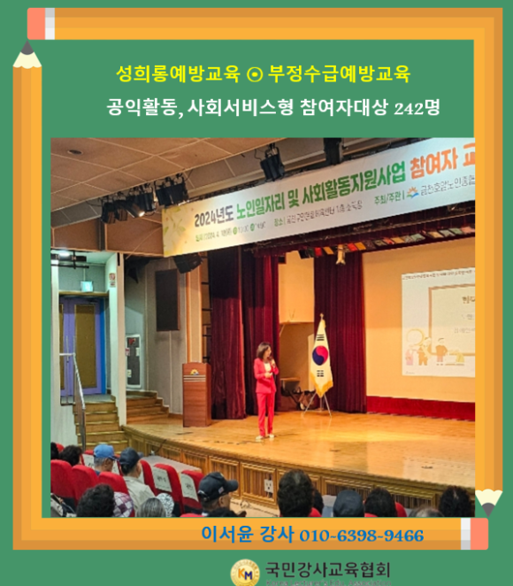 (주)금천국제 이미지