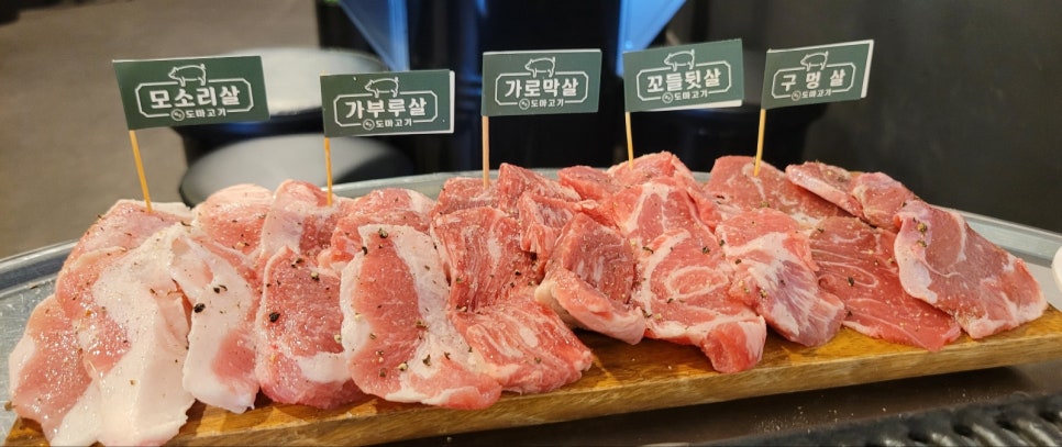 제주도마고기 모현점 이미지
