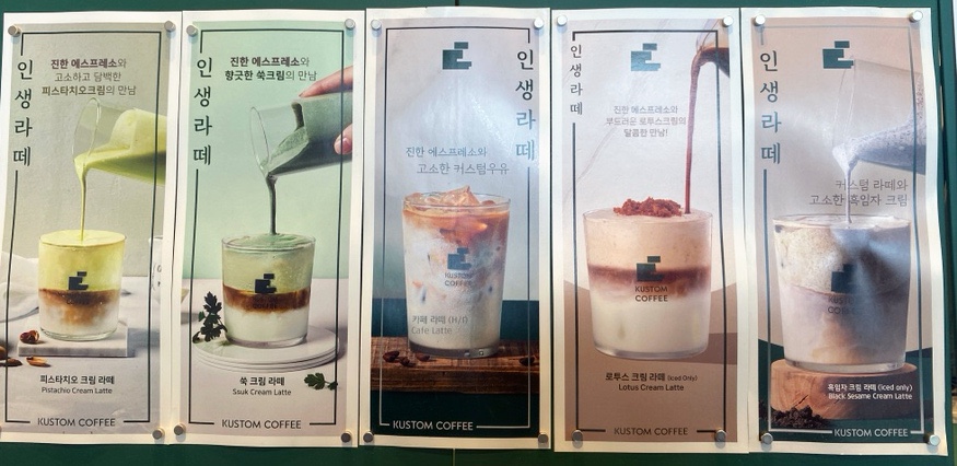 커스텀커피(대구달서점) 이미지