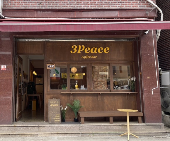쓰리피스(3Peace) 이미지