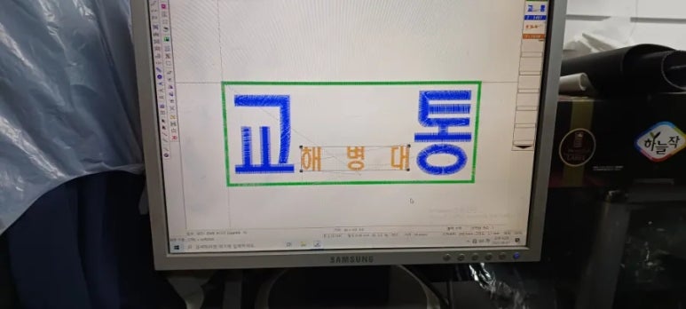 부대앞체육사 이미지