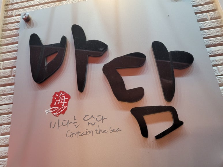 바담수산 이미지