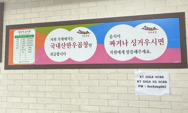 묵보곱창 이미지