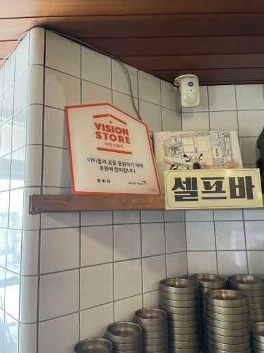 또와요분식 이미지