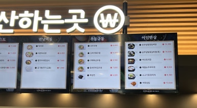 행궁휴게소 이미지