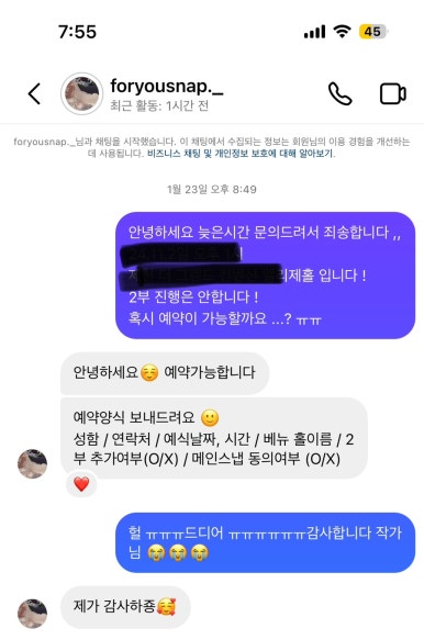 선비필름 이미지