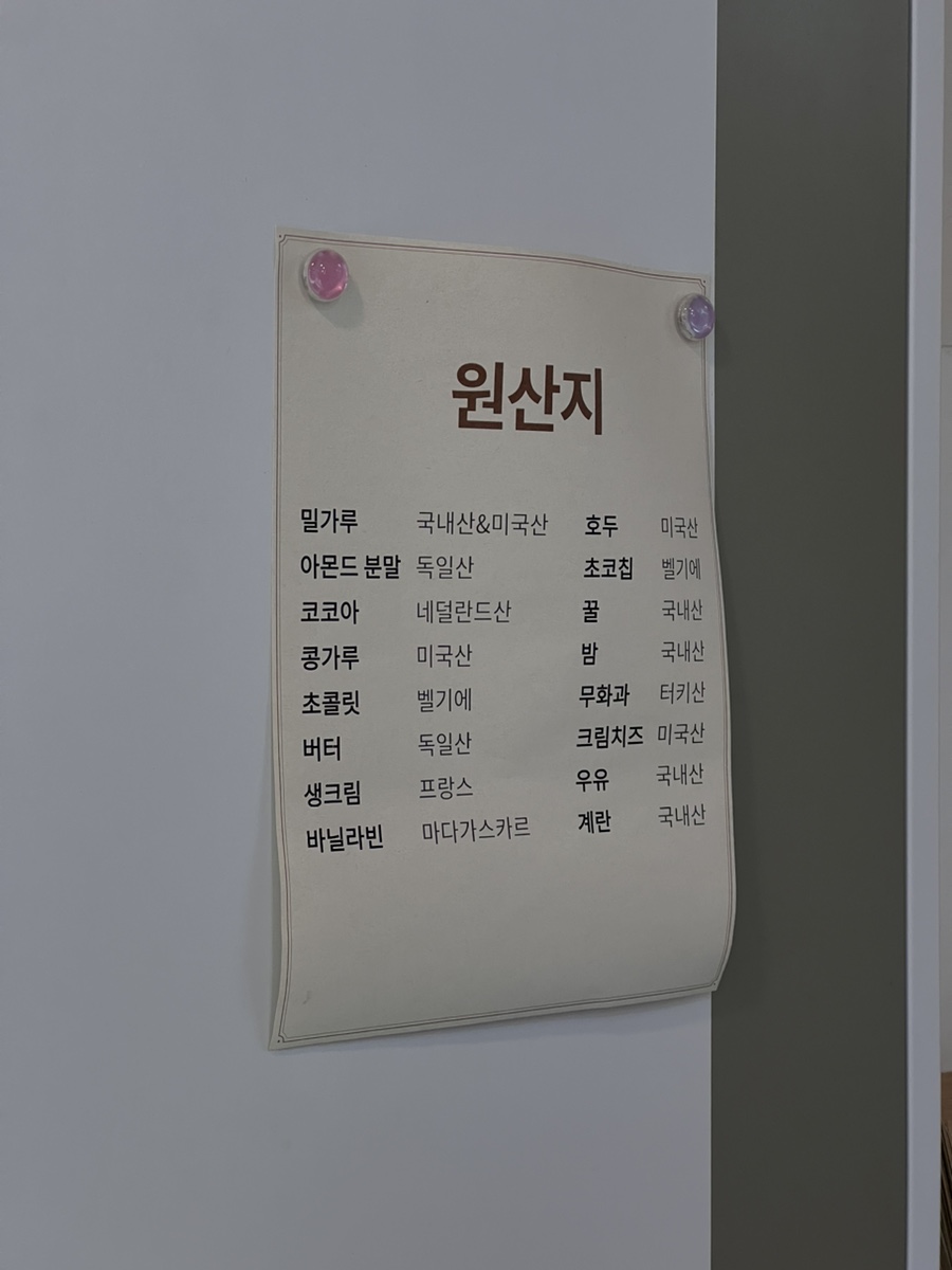 디저트소온 이미지