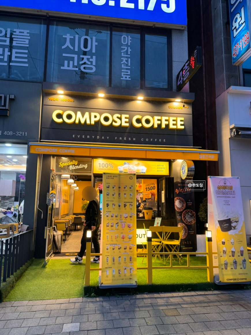 컴포즈커피 안산본오중점 이미지