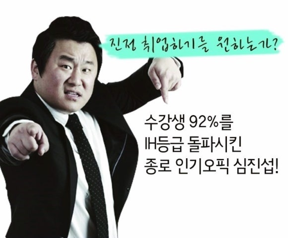 스타잉글리쉬 이미지