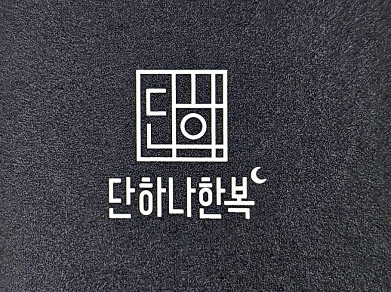 범일신발 이미지