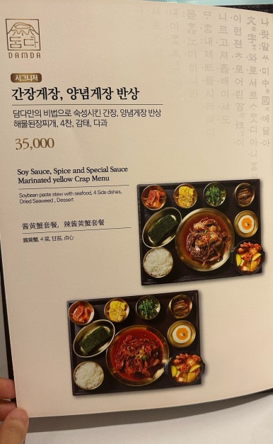 고기를담다 이미지
