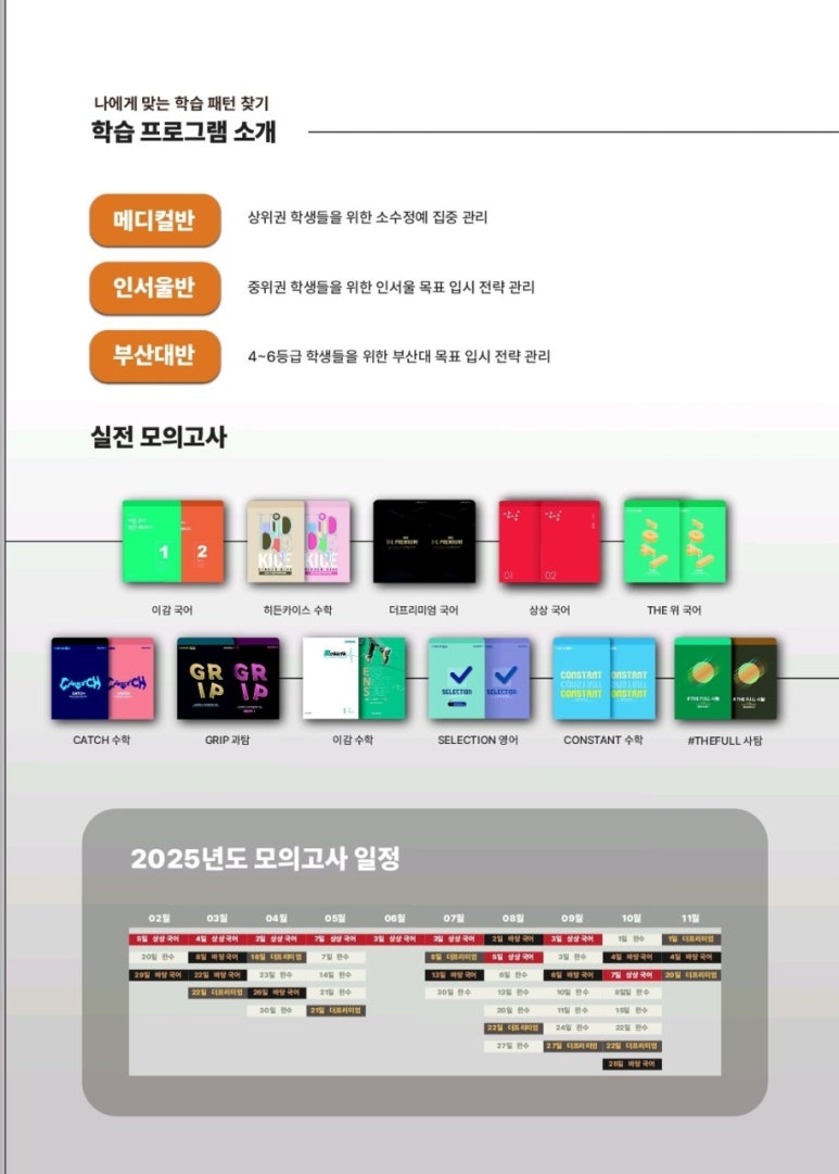 스터디큐브독학재수독서실 이미지