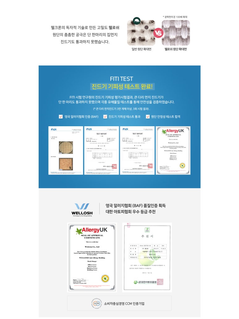 경안섬유 이미지