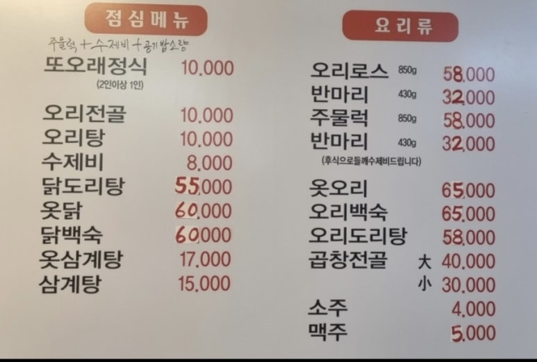 또오래오리 이미지