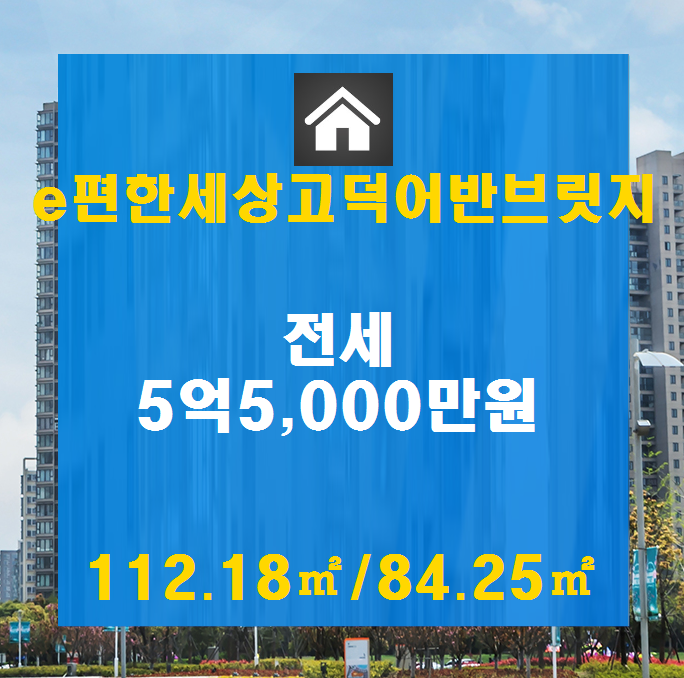 (주)고덕이앤씨 이미지