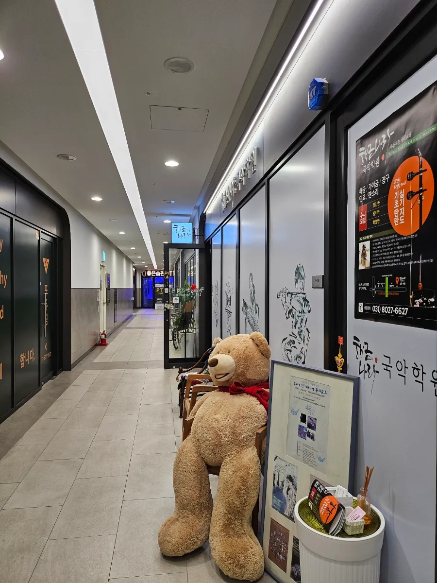 해금나라국악학원 이미지