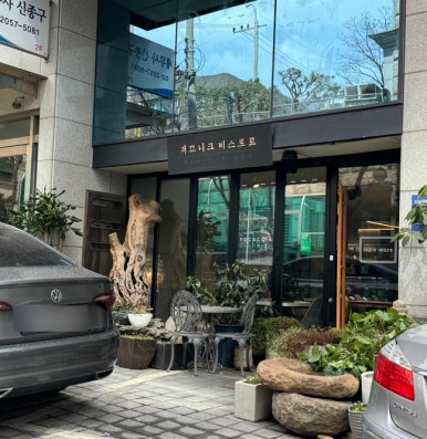 피끄니크 이미지