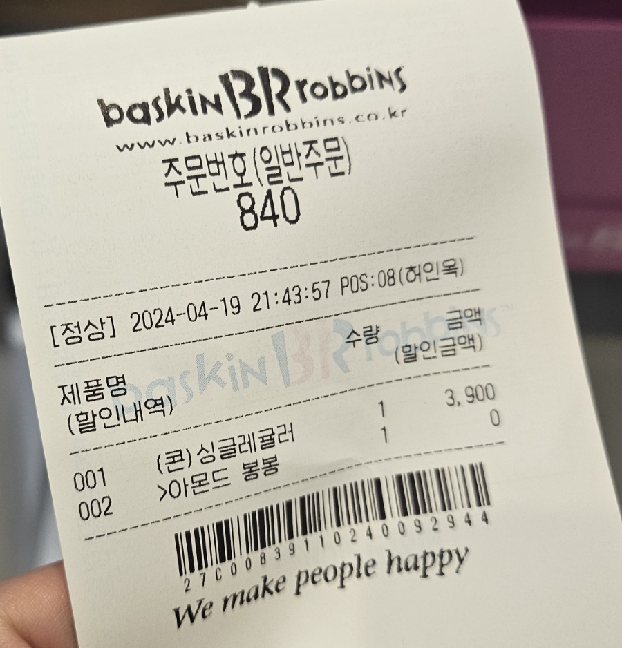 행신넙딱집 이미지