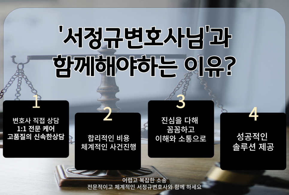 법무법인성지파트너스 이미지